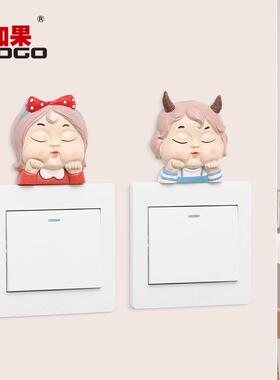 创意开关贴墙贴可爱卡通动物家用插座面板保护套灯开关立体装饰贴