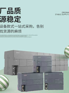 通讯亿系列接口0xb8un214及维un200--模块销售plc小型1ad23议价