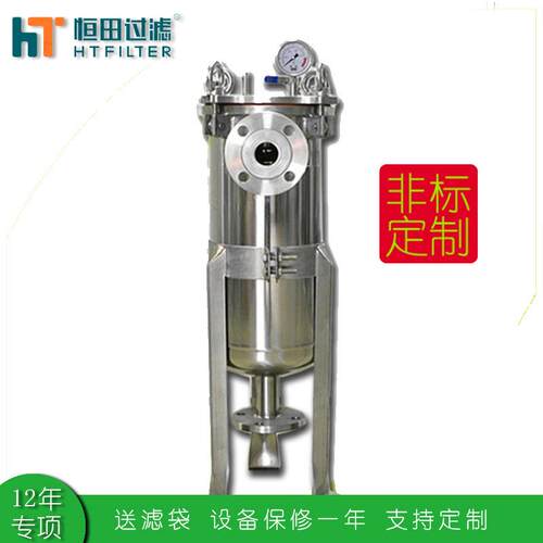 不锈钢过滤器304/316食品饮料卫生级固液分离精密袋式过滤器