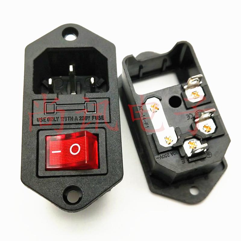 三合一220V电源插座 kcd船型开关带灯 保险丝盒 三脚品字 铜脚 AC