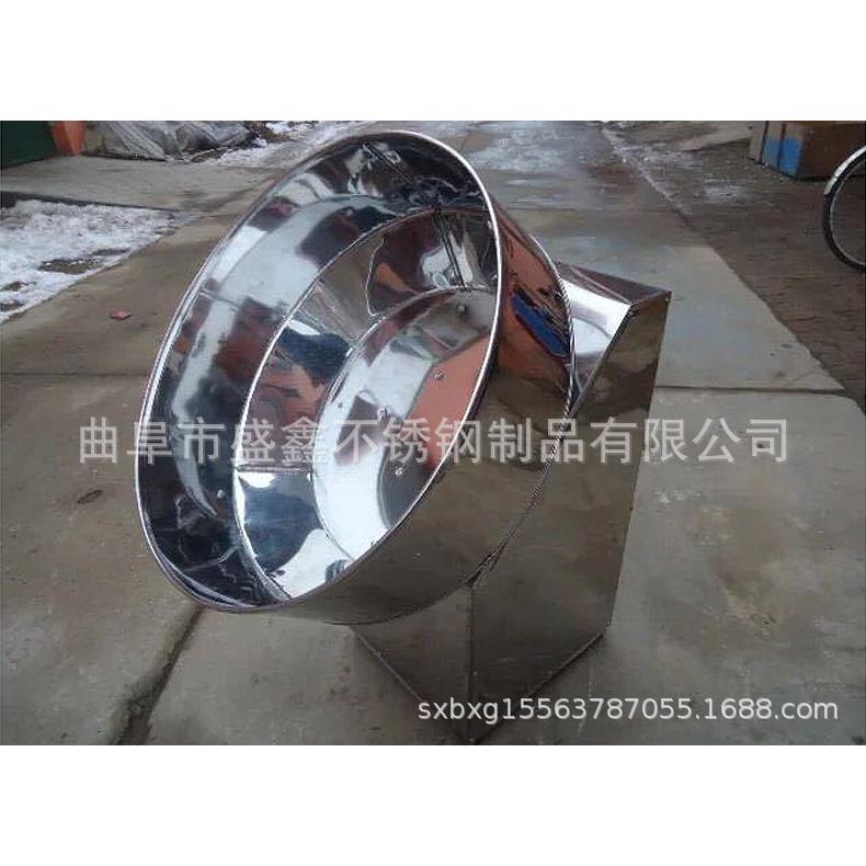 小型全自动元宵机仿手工汤圆成型机敞口型旋转元宵机