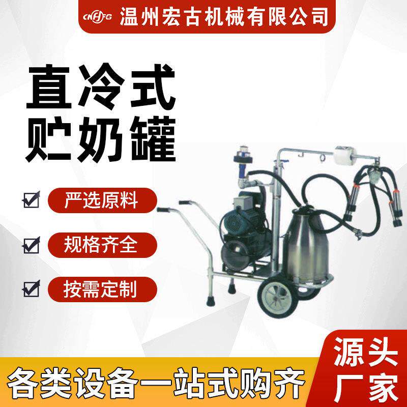 直冷式储奶罐不锈钢牛奶冷却罐立式制冷罐厂家大型杀菌罐发酵罐