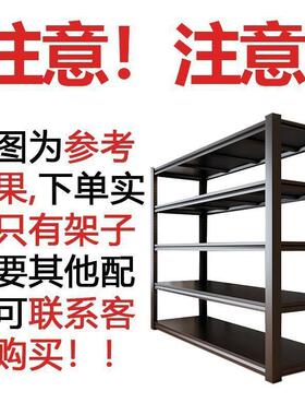 防尘帘置物架多层家用货架行李箱落地客厅收纳架洞洞板储物铁架子