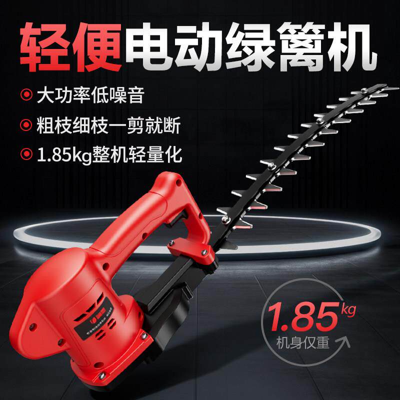 电动绿篱修剪机园林绿化树枝剪刀单手球形充电式修枝剪锂电修剪机