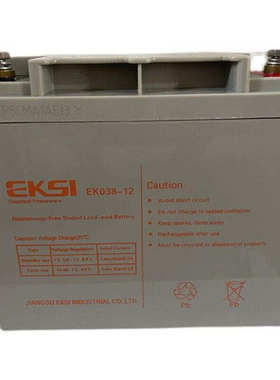 EKSI蓄电池EK038-12 12V38AH免维护后备直流屏机房UPS电源