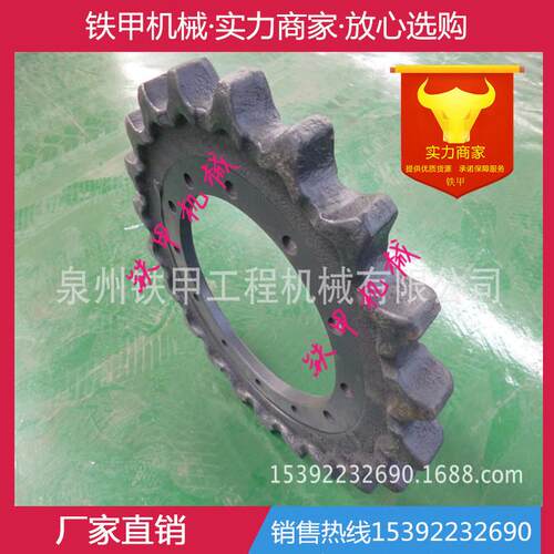 玉柴挖掘机驱动轮 YC 35 55 60 85 135 260 360 驱动轮 驱动齿