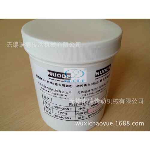 NdFeB快淬型高性能钕铁硼粘接磁粉 钕铁硼磁粉 硬磁粉 磁性材料