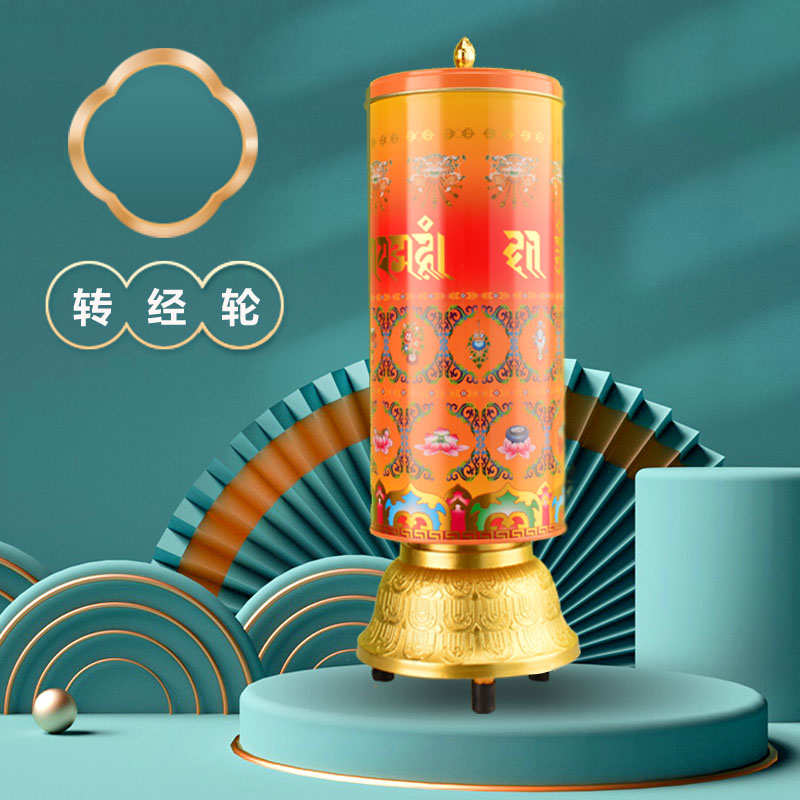 电动轮金属外壳+210片蓝光盘素材可选能场包