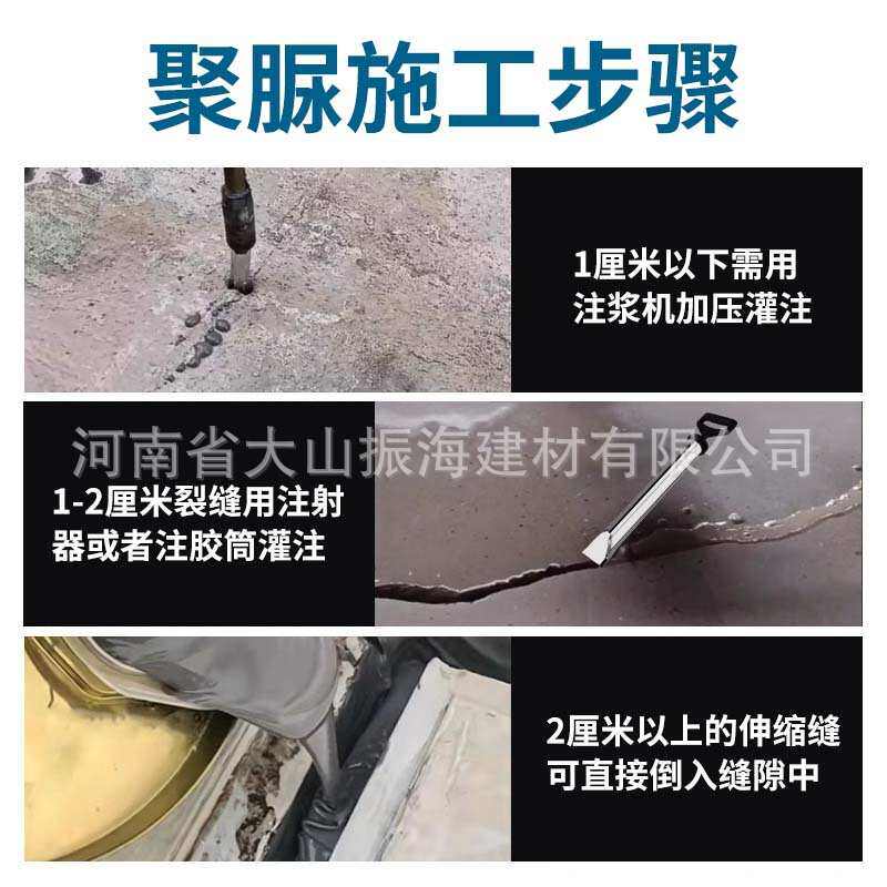 高分子聚脲注浆液地铁隧道堵漏剂新型聚脲防水涂料注浆液生产厂家,基础建材,防水涂料,淘宝优惠券,粉丝福利购,淘宝优惠卷