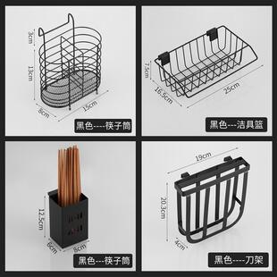 厨房筷子筒砧板架不锈钢挂钩水槽沥水篮洁具篮置物架用品家用大全