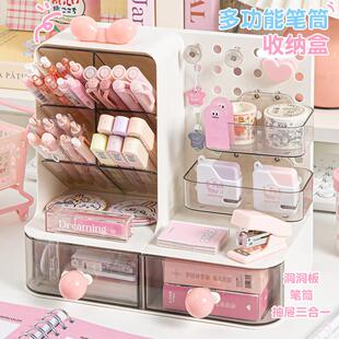 洞洞板桌面立式置物架奶油风卧室家用宿舍学习桌整理学生书桌收纳