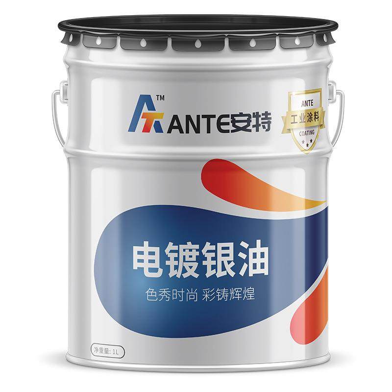 仿电镀银油漆轮毂电镀漆电镀银油漆镜面银漆高亮描金金油银油镀铬