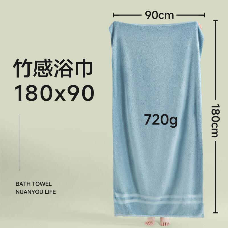 180x90大浴巾超大号特大尺寸宽裹巾女男天然竹纤维家用吸水大人厚