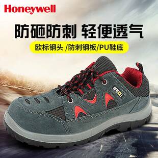 Honeywell劳保鞋男款四季轻便透气6kv绝缘鞋防砸防刺穿电焊工鞋夏