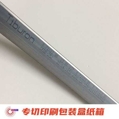 啤刀压痕压切刀直条模切刀23.8*0. 71钢线刀纸箱包装模具刀模刀片