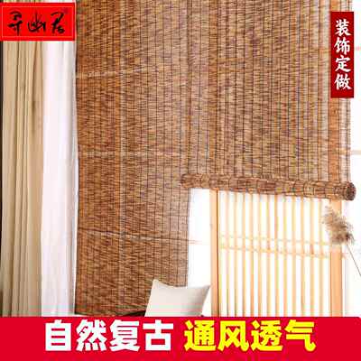 芦苇帘子门帘遮挡帘隔断窗2025新款防蚊厨房家用遮阳装饰草帘卷帘