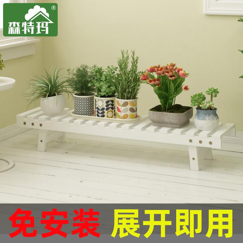 实木花架子阳台客厅落地式室内置物架户外防腐多肉盆栽植物摆放架