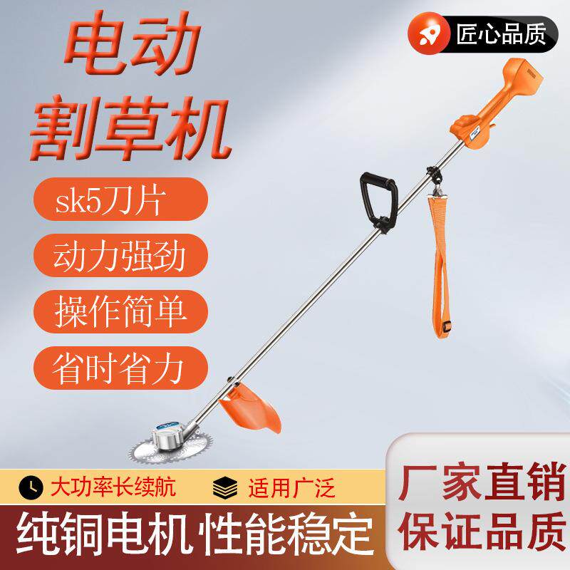 充电式割草机小型家用电动无刷割草机除草神器背负式锂电打草机