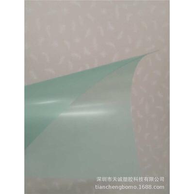 现货供应地博PC板 透明磨砂 光面/细砂 磨砂卷材 6841-0.25mm