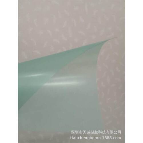 现货供应地博PC板 透明磨砂 光面/细砂 磨砂卷材 6841-0.25mm
