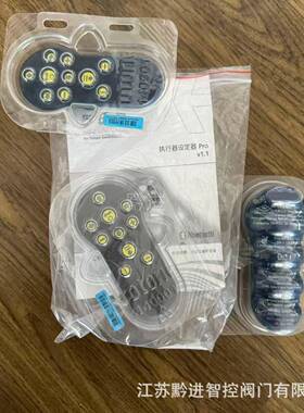 罗托克二代三代全系配件MOK6BMOD6CMOD6J板件MK2红外遥控器