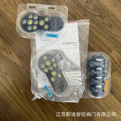 罗托克二代三代全系配件MOK6BMOD6CMOD6J板件MK2红外遥控器