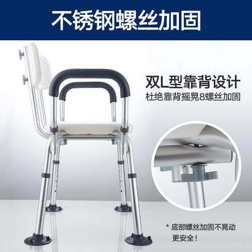 防锈铝合金浴室洗澡凳子老人孕妇卫生间安全防滑可升降冲凉淋浴椅