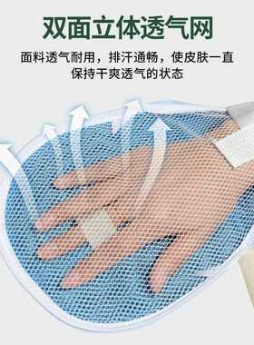 新款直销卧床老人约束手套防抓挠病人护理防拔管防自伤手套手腕固