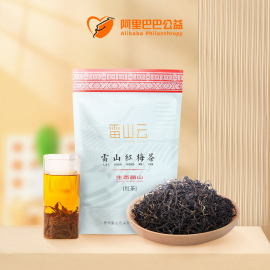 贵州红茶  雷山红梅茶100g