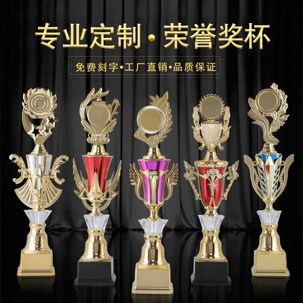 奖杯定制足球篮球比赛小奖杯塑料定做儿童才艺舞蹈创意刻字