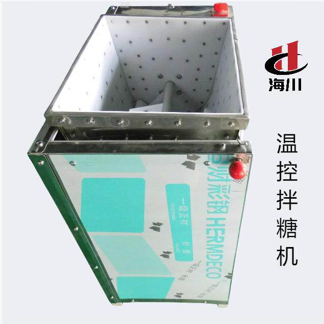 爆米花拌糖稀机器爆玉米大米糕全自动温控搅拌机器 特价直供