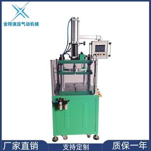 机械出售JCZH系列气动增压机10吨小型压铸件数控冲压压力机