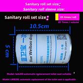 蓝威宝卫生卷套装 Lwb200自动更换马桶座圈塑料套垫一次性纸巾2颗