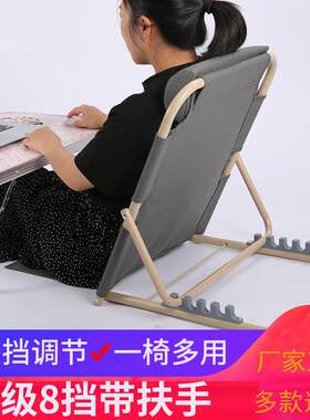 床上靠背椅大学生懒人宿舍支架卧床护理老人用可折叠躺椅子