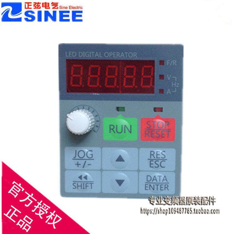 Sinee正弦变频器面板EM100显示面板电位器调速面板操作器控制面板