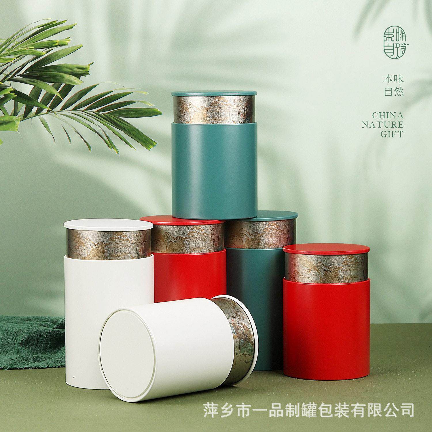 茶叶密封散茶存茶白茶通用红茶铁半斤一斤装茶叶储存铁盒