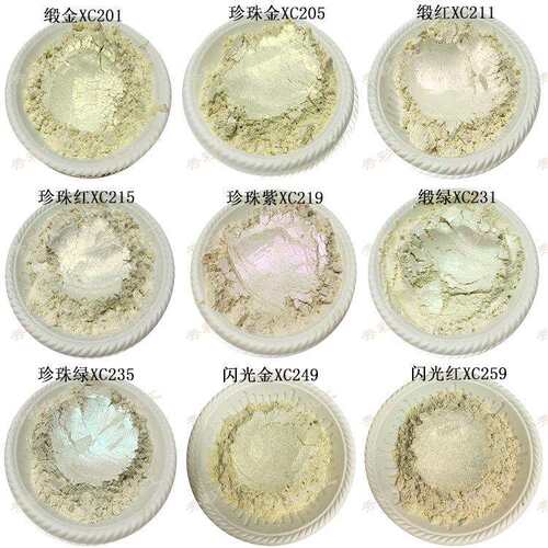 特种纸珠光粉艺术纸干涉珠光颜料幻彩金红蓝绿紫做珠光幻彩艺术纸