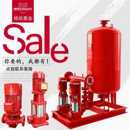 XWL消火栓稳压泵组1.5KW管道喷淋泵SQL隔膜式气压罐消防水泵设备