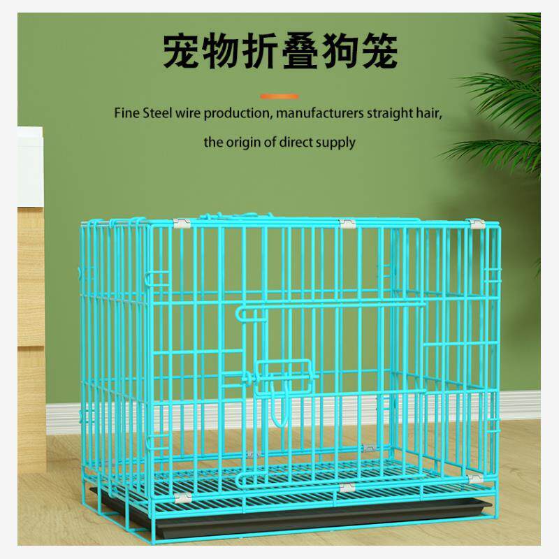 家用宠物狗笼可折叠猫笼子带厕所室内加粗加密小型养殖鸡兔鹅专用