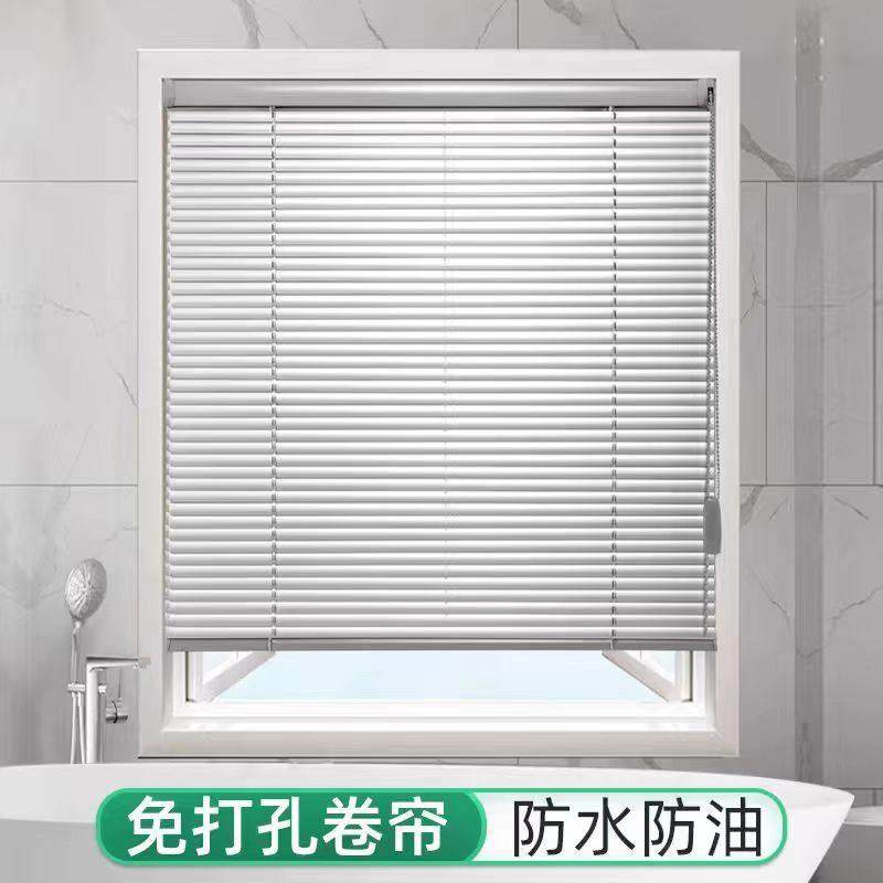 百叶窗帘卷帘厨房浴室遮光遮挡铝合金化妆室办公室免打孔升降卷帘,居家布艺,百叶帘/折帘/罗马帘,淘宝优惠券,粉丝福利购,淘宝优惠卷