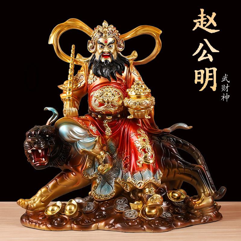 武财神赵公明神像家用供奉摆件骑虎赵元帅店铺树脂办公室财神爷像
