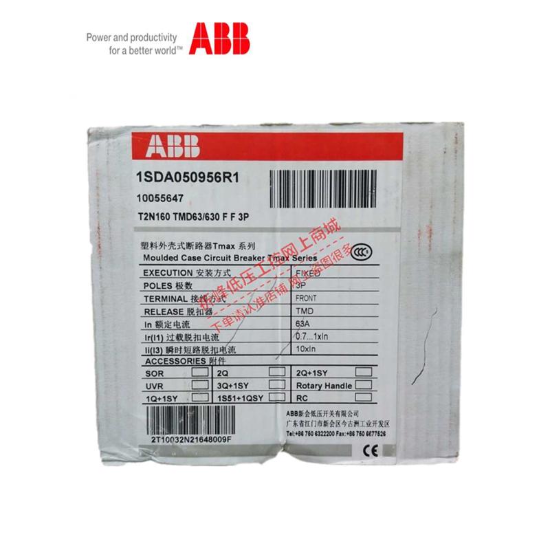 ABB塑壳断路器T2N160 3P 4P R50A 63A 80A 100A125A 160A40A空开