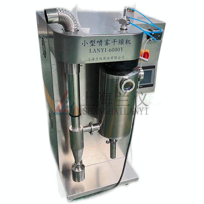 2L全不锈钢实验室小型喷雾干燥机压力式二流体小型喷雾干燥器厂
