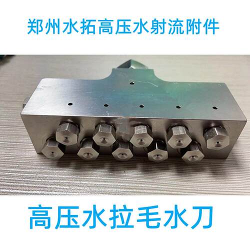 水拓高压水射流拉毛机混凝土墙体高压水凿毛水泥冲毛设备