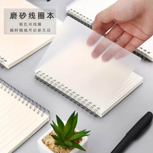 极简透明封面线圈笔记本创意横线网格点阵小清新记事本学生简约pp