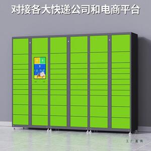 智递能快柜厂家小区驿递寄存柜EMC自提柜站学校快室外包裹自助派