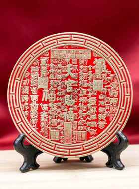 天官赐福浮雕铜镜摆件红色山海镇摆件天官赐福饰品客厅玄关工艺品