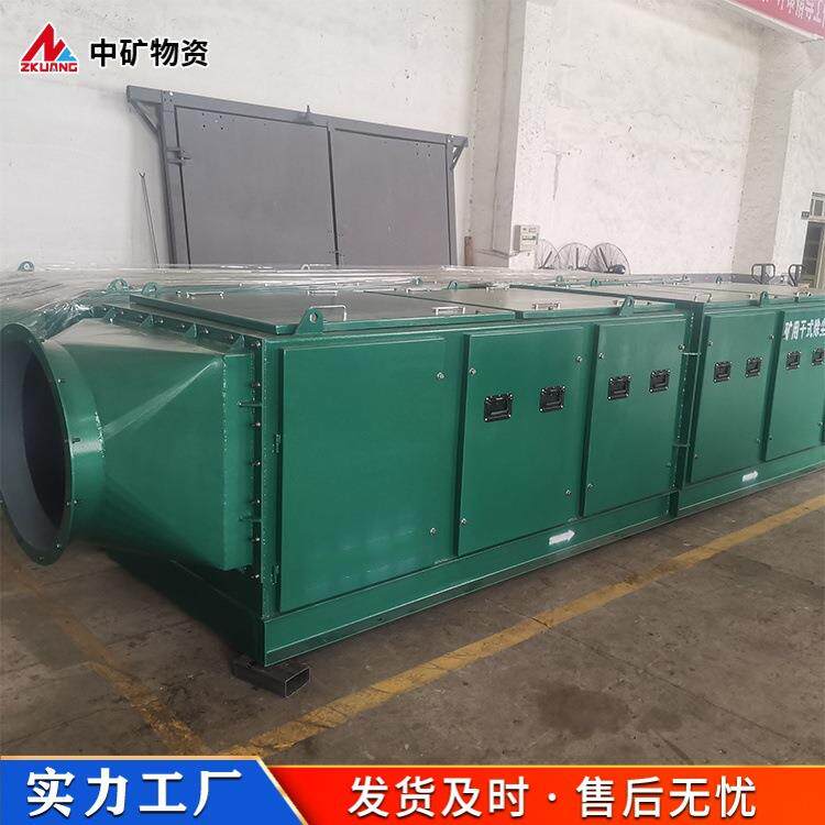 KCG-350D矿用干式除尘器除尘效果好适用范围广矿用干式除尘器