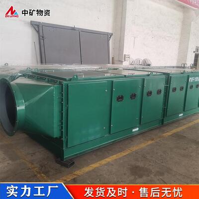 KCG-350D矿用干式除尘器除尘效果好适用范围广矿用干式除尘器