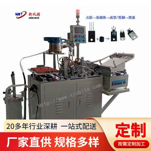 LED自动穿套限位柱设备 穿套热缩管机 套磁环点胶机
